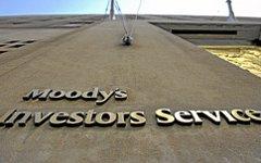 Агентство Moody’s. Фото с официального сайта организации