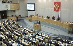 Заседание Госдумы © РИА Новости, Сергей Мамонтов