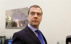 Дмитрий Медведев © РИА Новости, Дмитрий Астахов