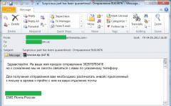 Изображение с сайта kaspersky.ru