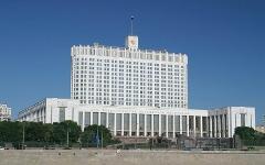 Здание правительства Российской Федерации. Фото с сайта gbi6.ru
