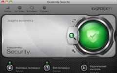 Изображение с сайта kaspersky.ru
