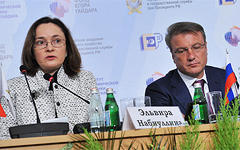 Эльвира Набиуллина и Герман Греф © РИА Новости, Руслан Кривобок
