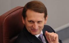 Сергей Нарышкин © РИА Новости, Владимир Федоренко