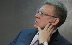 Алексей Кудрин © РИА Новости, Валерий Мельников