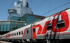 Фото с сайта visual.rzd.ru
