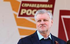 Сергей Миронов. Фото с сайта spravedlivo.ru