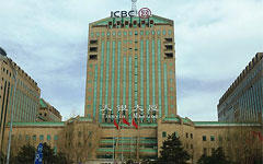 Здание ICBC в Пекине. Фото RudolfSimon с сайта wikipedia.org