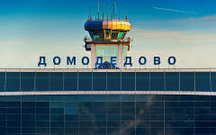 Аэропорт Домодедово. Фото с сайта domodedovo.ru