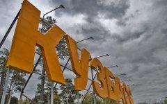 Фото с сайта miningwiki.ru