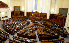 Верховная рада. Фото с сайта wikipedia.org  