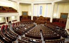 Верховная Рада. Фото с сайта wikipedia.org