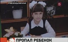 Аня Прокопенко. Стоп-кадр с Пятого канала