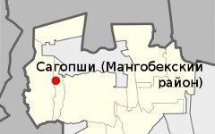 Сагопши (Мангобекский район) Ингушетия