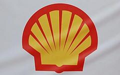 Логотип Royal Dutch Shell. Фото с сайт shell.com