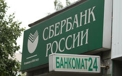 © KM.RU, Илья Шабардин