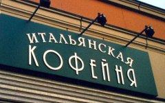 Подобные вывески могут признать «нестандартными». Фото с сайта 34reklama.ru