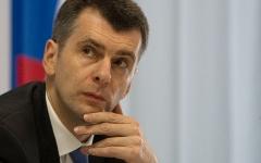Михаил Прохоров © РИА Новости, Александр Вильф