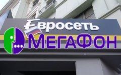 Коллаж © KM.RU