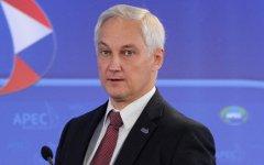 Андрей Белоусов © РИА Новости, Алексей Филиппов