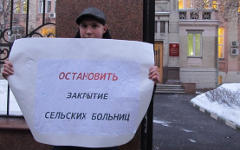 Пикетчик у здания Минздрава. Фото с сайта vk.com