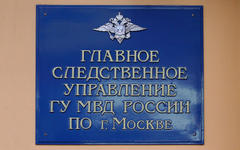 © KM.RU, Алексей Белкин