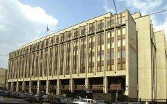 Совет Федерации. Фото с сайта council.gov.ru