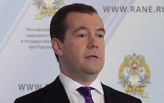 Дмитрий Медведев © KM.RU, Алексей Белкин