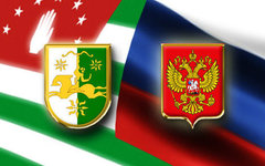 Фото с сайта abkhazia.mid.ru
