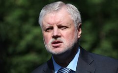 Сергей Миронов © KM.RU