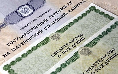 Фото с сайта unise.ru