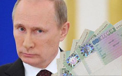 Владимир Путин. Коллаж © KM.RU