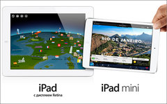 Фото с сайта apple.com