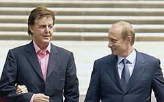 Пол Маккартни и Владимир Путин © РИА Новости, Алексей Панов