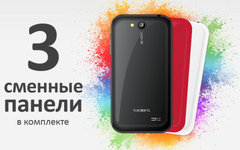 Фото с сайта texet.ru