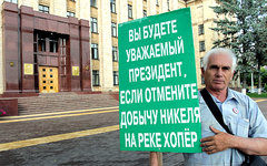 Фото с сайта savekhoper.ru
