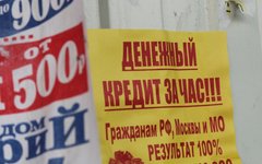 © KM.RU, Алексей Белкин