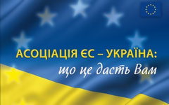 Изображение с сайта europa.eu