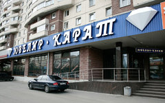 Фото с сайта jeweller-karat.ru