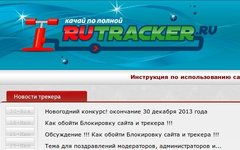 Скриншот сайта Rutracker.ru
