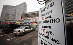 Платная парковка © KM.RU, Алексей Белкин