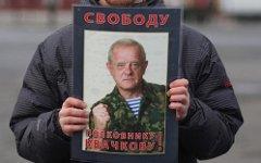 © KM.RU, Алексей Белкин
