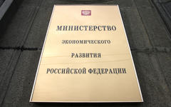 Андрей Белоусов © РИА Новости, Сергей Гунеев