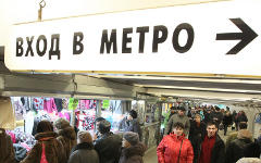 Метро © РИА Новости, Руслан Кривобок