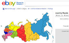 Скриншот объявления на ebay.com