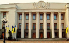 Верховная Рада. Фото с сайта rada.gov.ua