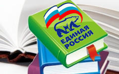 Коллаж © KM.RU
