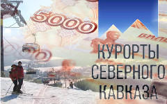 Коллаж © KM.RU  