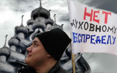 Коллаж © KM.RU