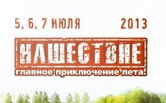 Изображение с сайта nashestvie.ru
